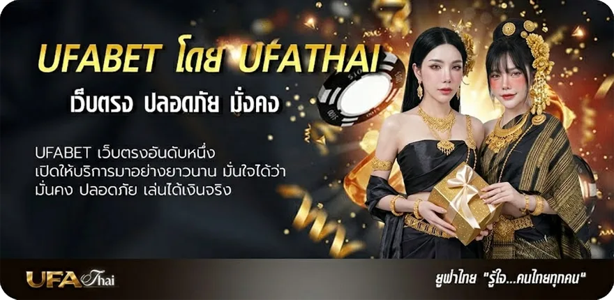 โปรโมชั่น หุ้นเปิดตลาดช่อง 9 ยอดนิยม — แทงบอลออนไลน์ คาสิโน หวย มวย สล็อต ครบวงจร