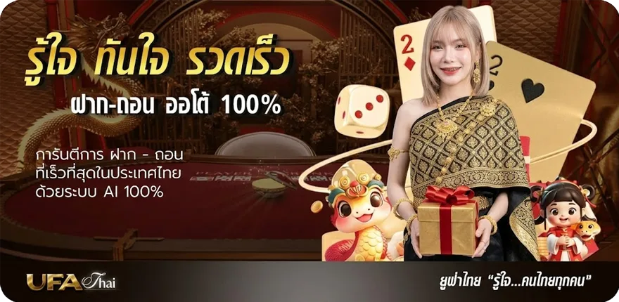 แบนเนอร์ หุ้นเปิดตลาดช่อง 9 ล่าสุด — โปรโมชั่นสมาชิกใหม่