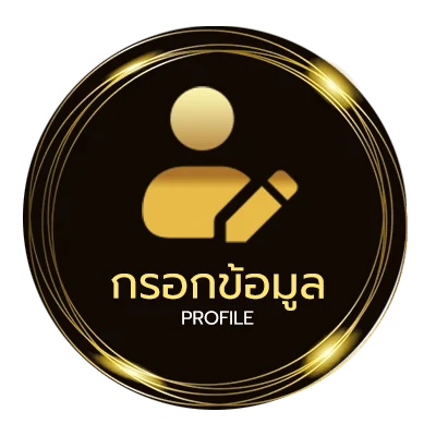 โปรไฟล์ หุ้นเปิดตลาดช่อง 9