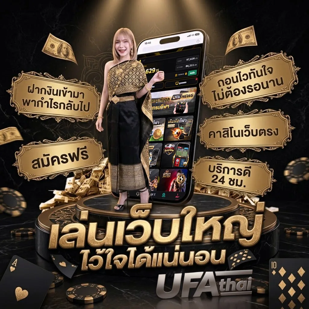 หุ้นเปิดตลาดช่อง 9 แบนเนอร์แบรนด์ — ตัวแทน UFABET